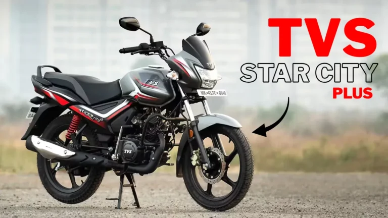 TVS Star City Plus